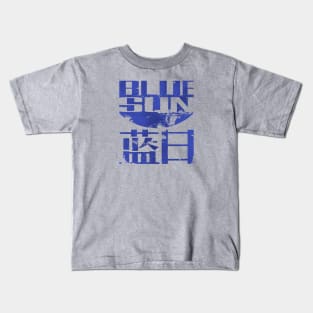 Blue Sun Kids T-Shirt